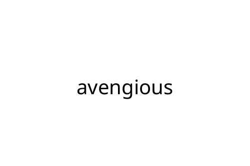 avengious