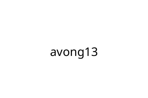 avong13