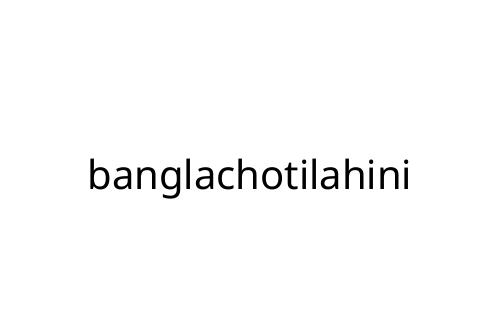 banglachotilahini