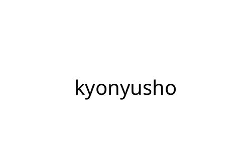 kyonyusho