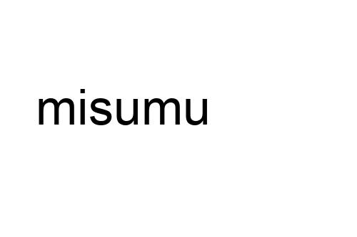 misumu
